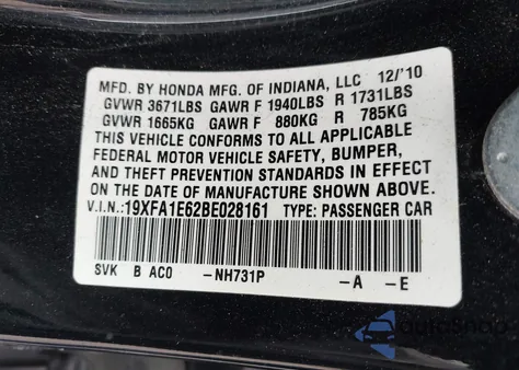 2011 Honda Civic Lx-S из США, поврежденный, VIN 19XFA1E62BE028161